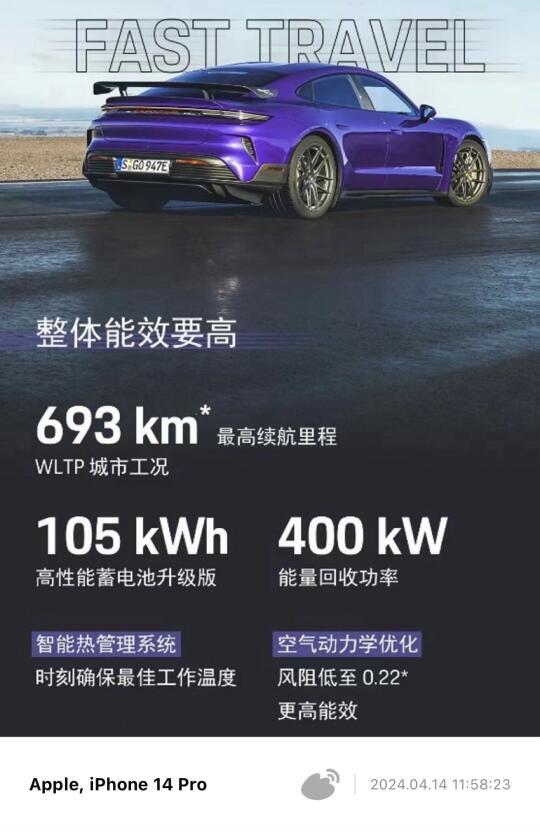 新能源车动能回收技术全景解析:从特斯拉到保时捷的功率对比和影响